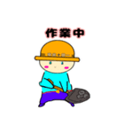 ちゃまんの現場スタンプ（個別スタンプ：5）