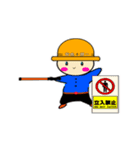 ちゃまんの現場スタンプ（個別スタンプ：6）