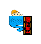 ちゃまんの現場スタンプ（個別スタンプ：7）
