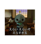 教育番組 名場面＆タイトル集2（個別スタンプ：2）