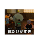 教育番組 名場面＆タイトル集2（個別スタンプ：12）
