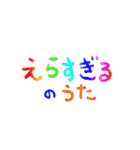 教育番組 名場面＆タイトル集2（個別スタンプ：21）