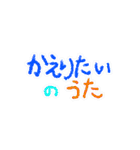 教育番組 名場面＆タイトル集2（個別スタンプ：22）