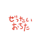 教育番組 名場面＆タイトル集2（個別スタンプ：23）