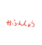 教育番組 名場面＆タイトル集2（個別スタンプ：24）