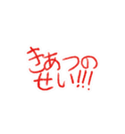 教育番組 名場面＆タイトル集2（個別スタンプ：25）