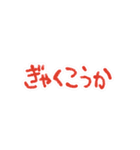 教育番組 名場面＆タイトル集2（個別スタンプ：26）