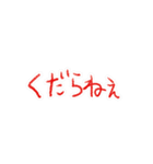 教育番組 名場面＆タイトル集2（個別スタンプ：27）