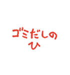 教育番組 名場面＆タイトル集2（個別スタンプ：28）