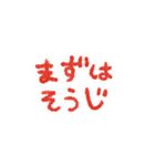 教育番組 名場面＆タイトル集2（個別スタンプ：29）
