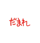 教育番組 名場面＆タイトル集2（個別スタンプ：30）
