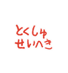 教育番組 名場面＆タイトル集2（個別スタンプ：31）
