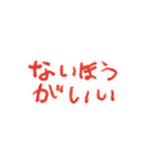 教育番組 名場面＆タイトル集2（個別スタンプ：32）
