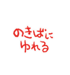教育番組 名場面＆タイトル集2（個別スタンプ：35）