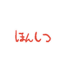 教育番組 名場面＆タイトル集2（個別スタンプ：37）