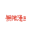 教育番組 名場面＆タイトル集2（個別スタンプ：38）