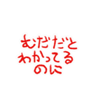 教育番組 名場面＆タイトル集2（個別スタンプ：39）