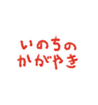 教育番組 名場面＆タイトル集2（個別スタンプ：40）
