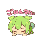 日常ずんだもんスタンプ（個別スタンプ：1）