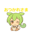 日常ずんだもんスタンプ（個別スタンプ：6）