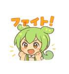 日常ずんだもんスタンプ（個別スタンプ：10）