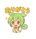 日常ずんだもんスタンプ（個別スタンプ：13）