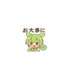 日常ずんだもんスタンプ（個別スタンプ：30）