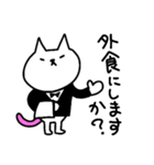 おふざけニャンコNo.8（個別スタンプ：1）
