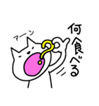 おふざけニャンコNo.8（個別スタンプ：2）
