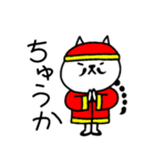 おふざけニャンコNo.8（個別スタンプ：5）