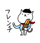 おふざけニャンコNo.8（個別スタンプ：7）