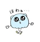 貝ちゃん3（休日）（個別スタンプ：9）