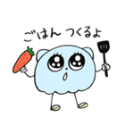 貝ちゃん3（休日）（個別スタンプ：16）