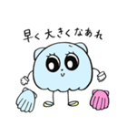 貝ちゃん3（休日）（個別スタンプ：29）
