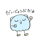 貝ちゃん3（休日）（個別スタンプ：32）