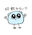 貝ちゃん3（休日）（個別スタンプ：33）