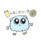貝ちゃん3（休日）（個別スタンプ：35）