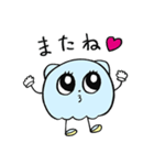 貝ちゃん3（休日）（個別スタンプ：40）