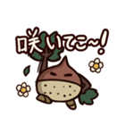 ボックリぽ！（個別スタンプ：1）