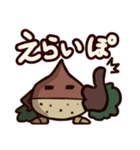 ボックリぽ！（個別スタンプ：5）