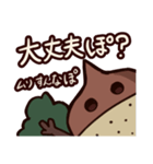 ボックリぽ！（個別スタンプ：6）