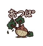 ボックリぽ！（個別スタンプ：7）