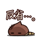 ボックリぽ！（個別スタンプ：8）