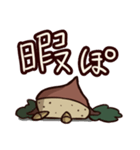 ボックリぽ！（個別スタンプ：9）
