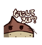 ボックリぽ！（個別スタンプ：10）