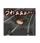 ボックリぽ！（個別スタンプ：14）