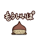 ボックリぽ！（個別スタンプ：15）