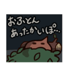 ボックリぽ！（個別スタンプ：16）