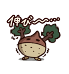 ボックリぽ！（個別スタンプ：17）