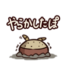 ボックリぽ！（個別スタンプ：18）